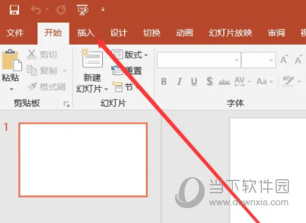 Office2019中文破解版