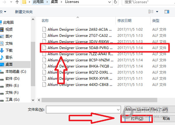 Altium Designer 23中文破解版