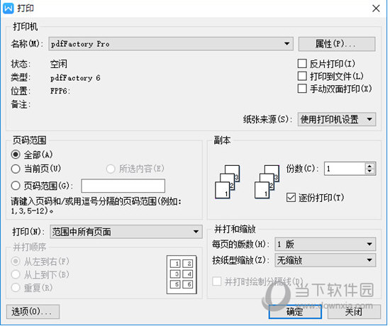 PDF Factory Pro