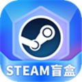 SteamGo盲盒 V1.0.4 安卓版