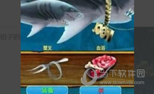 饥饿鲨进化内置功能菜单下载2023