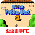 超级玛丽3中文版 V2022.06.02.16 安卓版