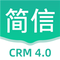 简信CRM V4.7.9 安卓版