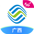 中国移动广西 V9.9.0 安卓版