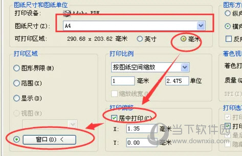 CAD2004简体中文破解版