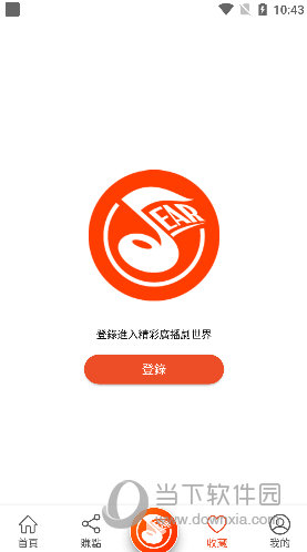 sear广播剧app