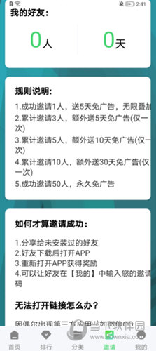竹子视频app官方下载安装2023