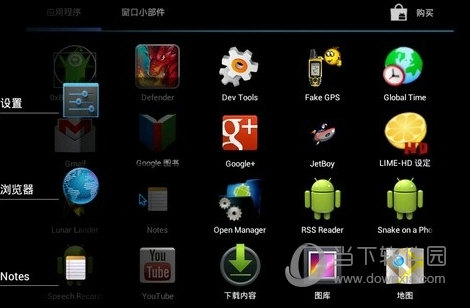 android x86 6.0下载