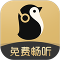 企鹅FM V7.15.1 苹果版