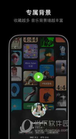 汽水音乐app下载最新版本2024