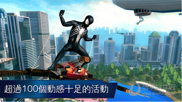 超凡蜘蛛侠2游戏下载免谷歌版