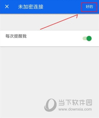 vnc viewer手机中文版下载