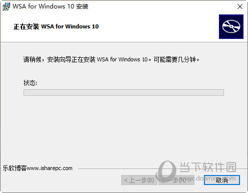WSA for Windows 10