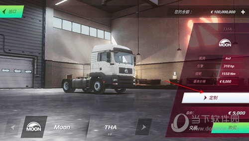欧洲卡车模拟3内购破解版