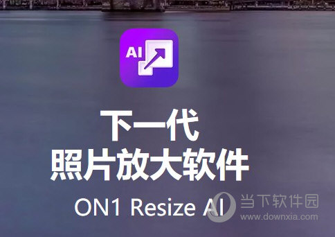 ON1 Resize Ai 2023