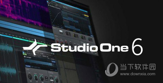 Studio One 6官方下载