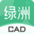 三维家绿洲CAD V5220211117 官方版