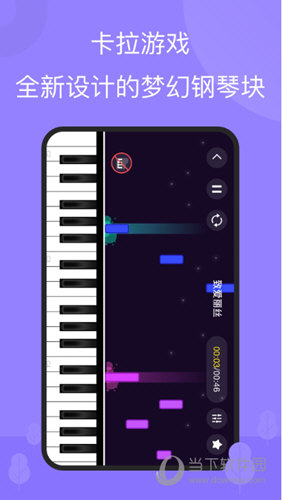 The ONE智能钢琴软件