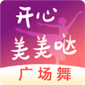 开心美美哒广场舞 V1.3.1 安卓版