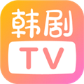韩剧TV橙色版本 V1.1 安卓版