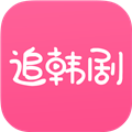 追韩剧app官方版2024 V1.8.0 安卓版