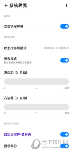 WooBox For MIUI