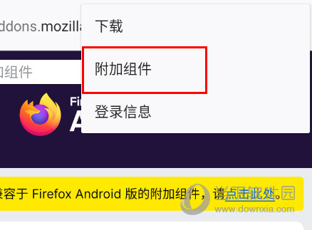 Firefox火狐浏览器插件版