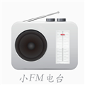 小FM电台 V1.0.0 安卓版
