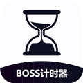 BOSS计时器APP V24.04.02 安卓版