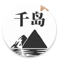 千岛小说app官方版2024 V1.4.4 安卓版