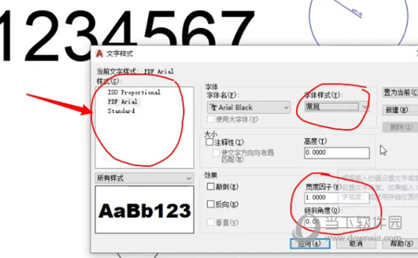 AutoCAD2022文字样式怎么设置快捷键