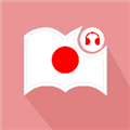 莱特日语阅读听力 V1.0.7 安卓版