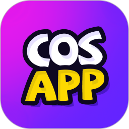 COSAPP(手机绘画) V1.6.4 安卓版