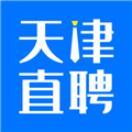 天津直聘网 V2.8.9 安卓版