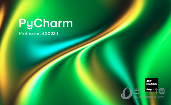 PyCharm Pro2023破解版1