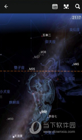 星图APP中文版