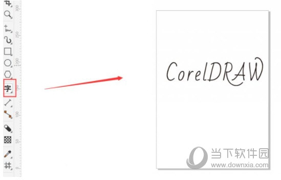 CorelDRAW2019创建阴影教程1