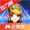 QQ飞车云游戏最新版手游 V5.0.1.4019306 安卓版
