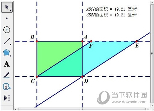 几何画板如何验证同底等高平行四边形面积相等