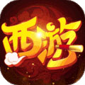 萌幻西游九游版 V2.4.0 安卓版