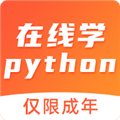 在线学python V4.0.6 安卓版