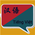 越南语翻译 V1.0.29 安卓版