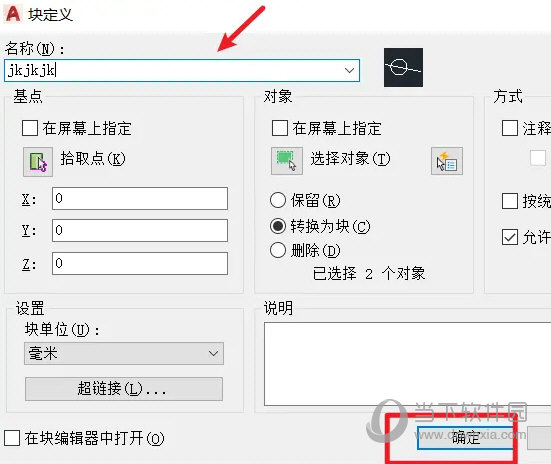 CAD2022下载免费中文版官方下载