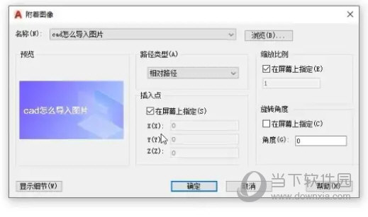 CAD2022下载免费中文版官方下载