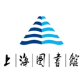 上海图书馆 V4.0.8 安卓版