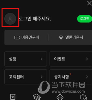 韩国音乐软件Melon中文版免费下载