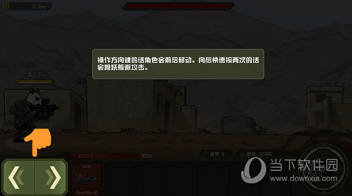 物种战争2启示录中文内置功能下载