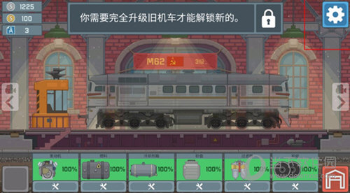 火车模拟器无限金币版下载