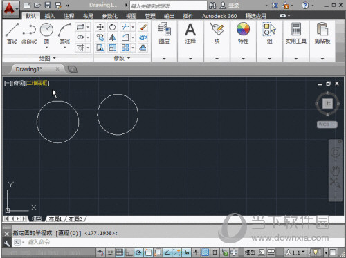 CAD2014免安装中文版