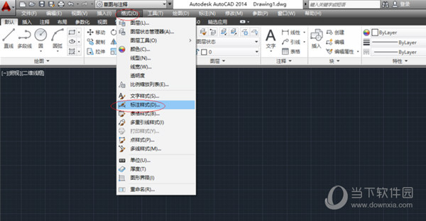 CAD2014免安装中文版